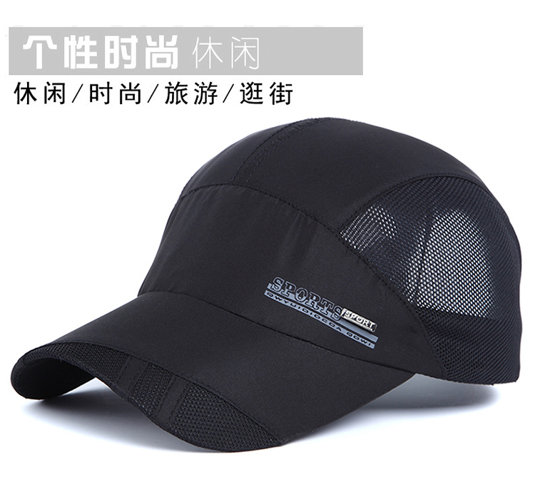 太阳帽卡盟哪家款式最潮质量靠谱