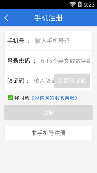 真牛卡盟金铲铲下载码哪里能找到
