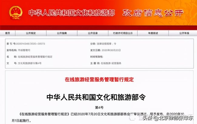 至尊诱爱VS卡盟哪个平台更胜一筹
