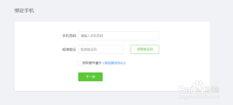 微商圈新选择卡盟平台淘微哪家强