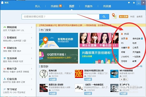 如何有效提升qq群成员卡盟的互动率