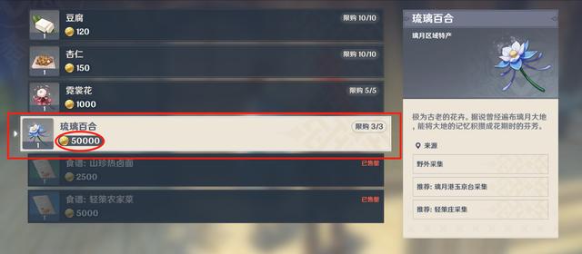 原神初始卡盟究竟哪张卡最具潜力