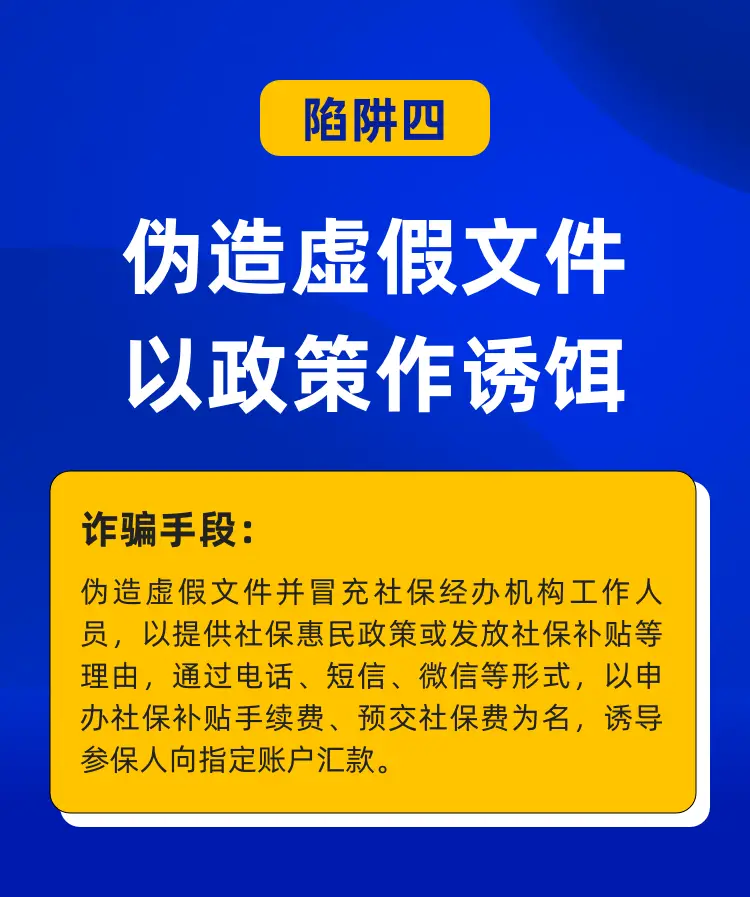 警惕八戒卡盟充值陷阱小心别踩坑