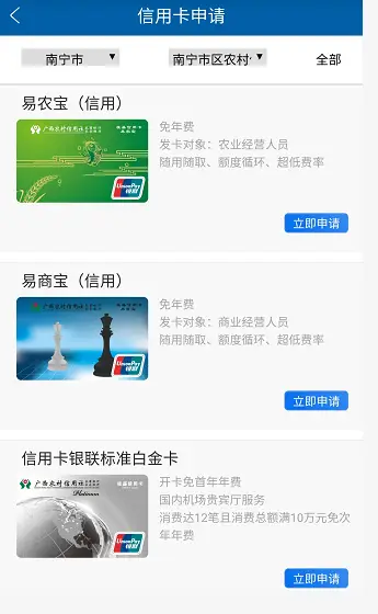 壹卡铺卡盟官网靠谱吗怎么选卡盟