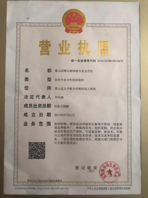 卡盟申请营业执照流程复杂该怎么办