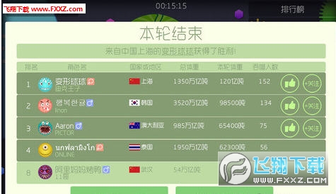 球球大作战账号卡盟如何轻松升级