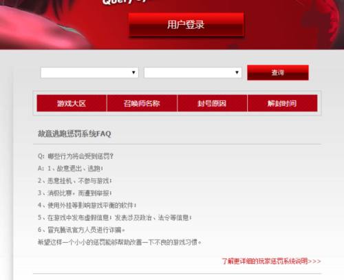 卡盟账号突然被封禁如何快速解封