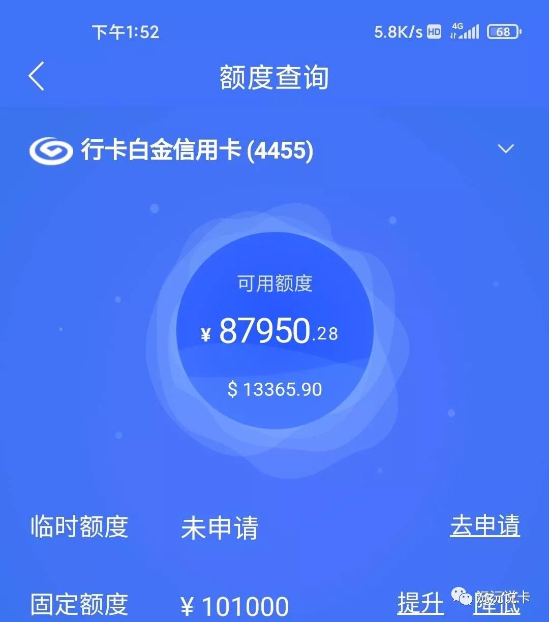 卡盟网刷网如何轻松提额安全可靠吗
