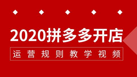 卡盟网携手拼多多优惠活动知多少