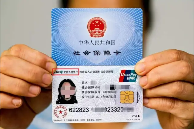如何跨盟市办理社保卡手续复杂吗