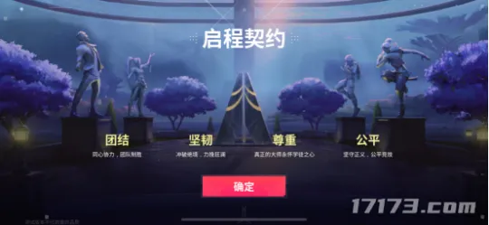 无畏契约涌潮卡盟这卡盟靠谱吗