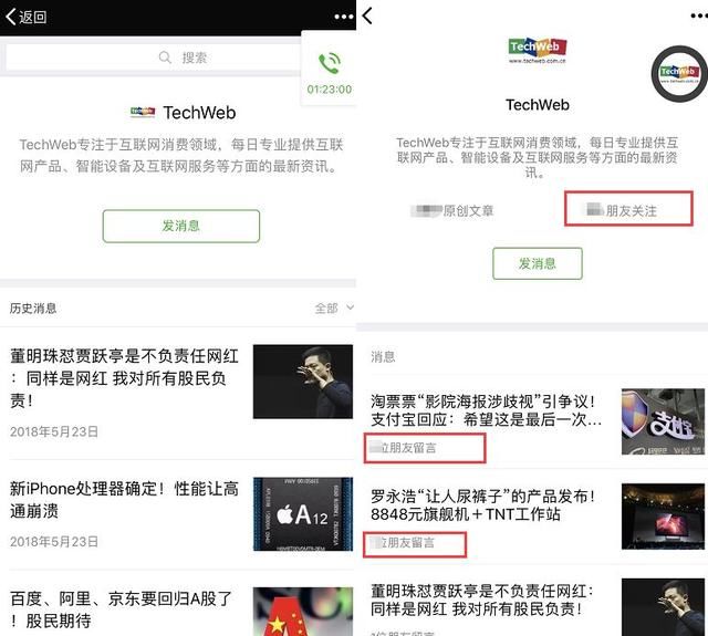微信粉丝卡盟怎么选哪家靠谱