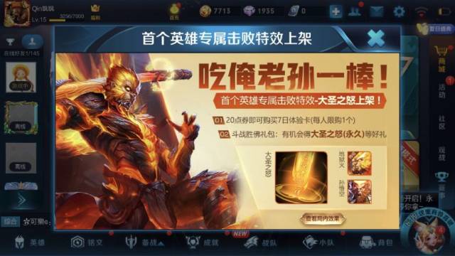 掌盟悟空卡值得入手吗效果怎么样