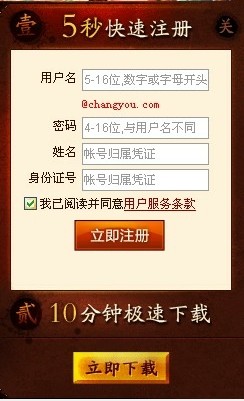 掌盟金币卡怎么激活快速入手攻略