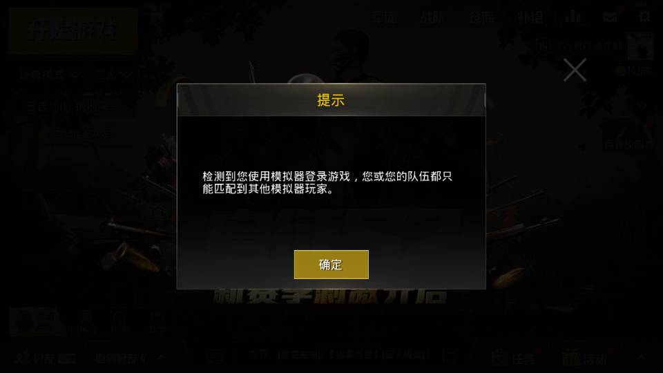 扶摇卡盟绝地求生这个平台靠谱吗