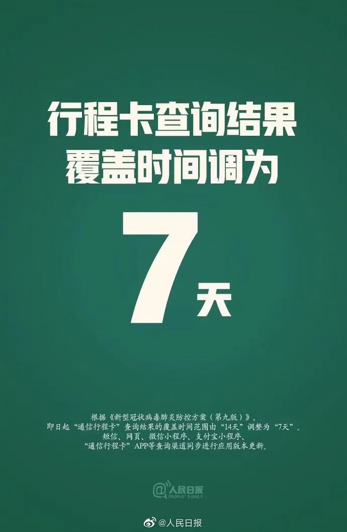 带宇卡的盟这是真的吗靠谱吗