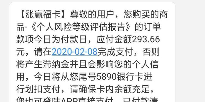 新亿卡盟刷钻平台人贷风险知多少