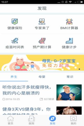 江苏卡盟食品健康美味你试过了吗