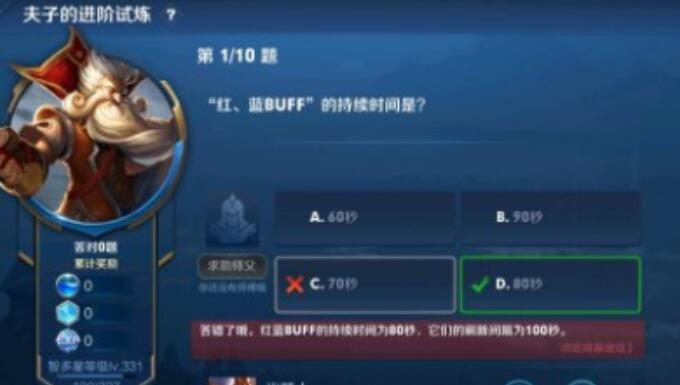王者点券盟卡这么便宜靠谱吗