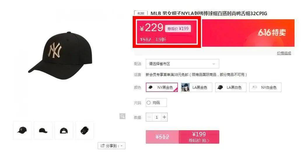 女士帽子那么多卡盟款式哪种最潮