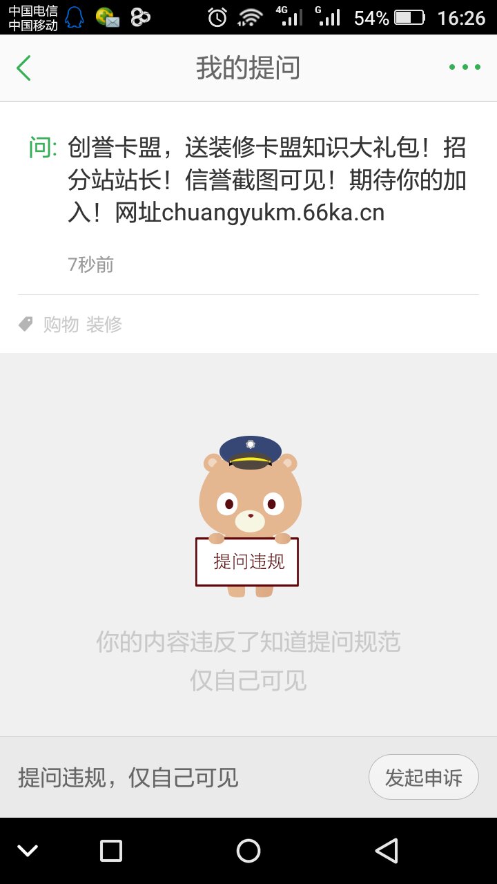神仙卡盟上级代理真的能带我飞吗