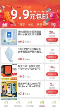 盟卡装哪这款产品真的那么神奇吗