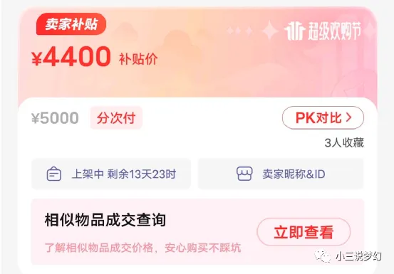 卡盟福利免费送赞真的不用花钱吗