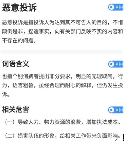 遇到卡盟骗局该如何有效投诉维权