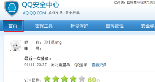 黑影卡盟地址怎么找最新入口在哪