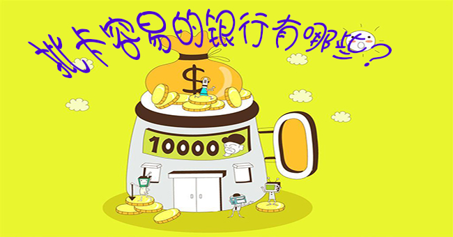 民生信用卡卡盟网靠谱吗怎么用