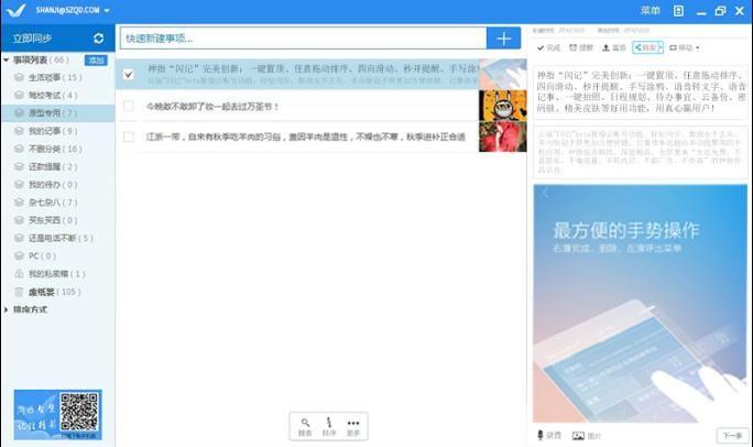 卡盟猫轻云如何轻松实现游戏加速