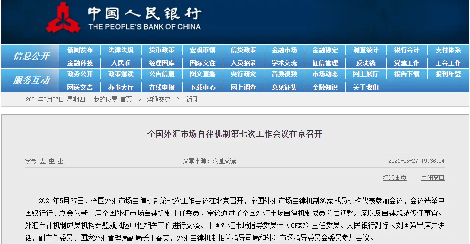 闻月卡盟平台靠谱吗揭秘真实情况