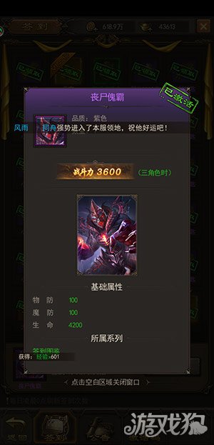 卡盟繁星屠龙为何能让玩家如此着迷