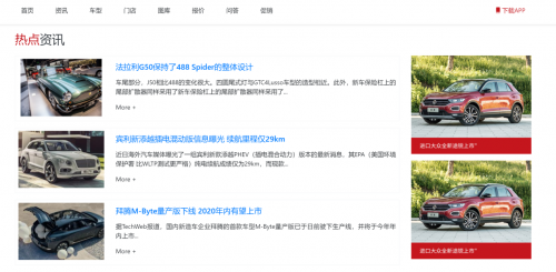 卡盟汽车网址怎么选哪家优惠更给力