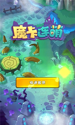 手机上怎么进入魔卡连盟官网入口