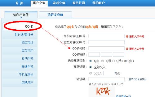 筱顺卡盟你的游戏充值首选何处寻
