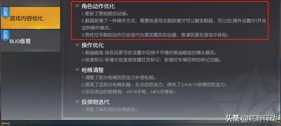 荒野行动卡盟风暴这波操作靠谱吗