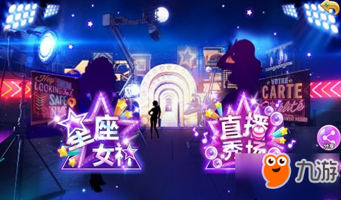 卡盟浪漫炫舞你的爱情秀场在何方