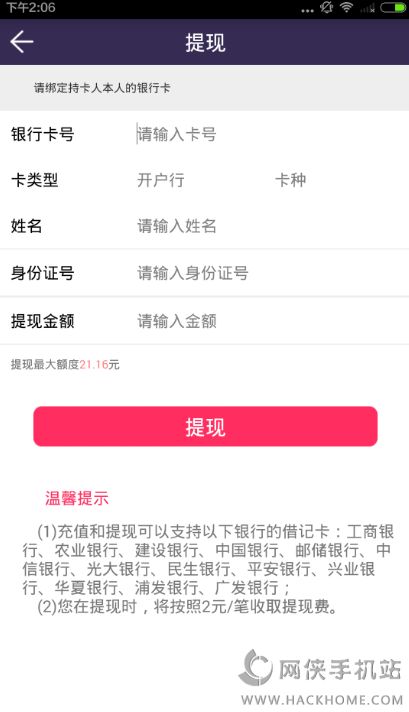 微捷卡盟提取卡密轻松操作揭秘吗