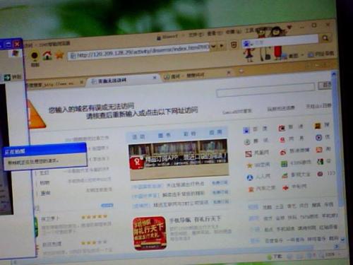 总监卡盟网页无法访问怎么回事呢
