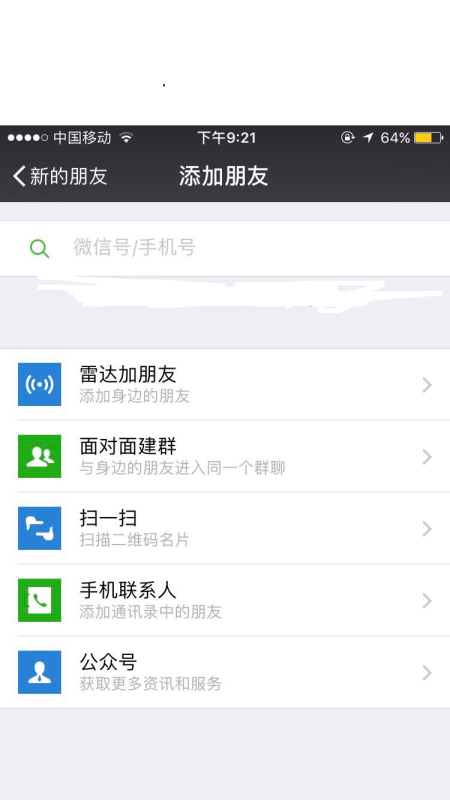 手机卡盟助手里怎么查到别人号码呢
