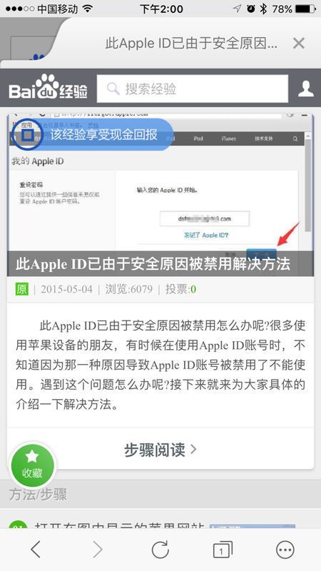 卡盟账号突然被锁了怎么办原因何在