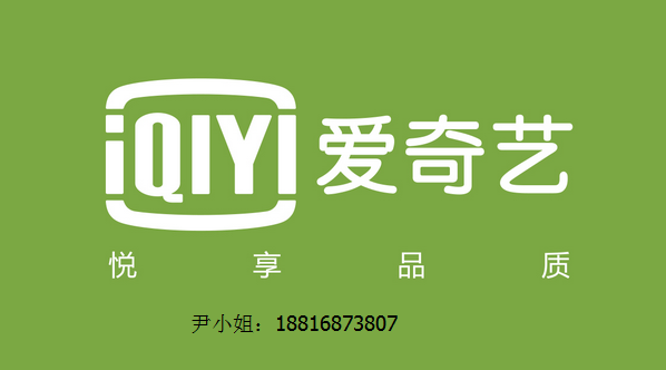 爱奇艺VIP年卡卡盟哪里购买最划算