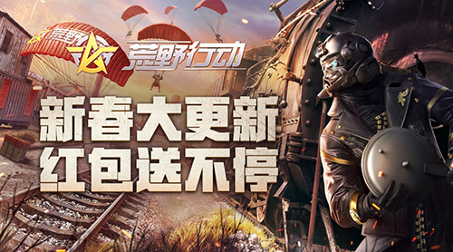 荒野行动手机版卡盟哪里有靠谱的