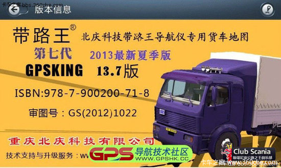 盟卡车神门卡怎么用实战效果惊人