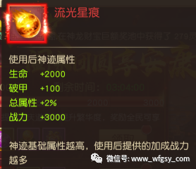 御龙弑天卡盟辅助这款神器靠谱吗