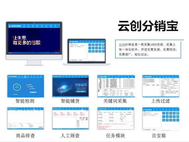卡盟直销商系统如何轻松实现盈利