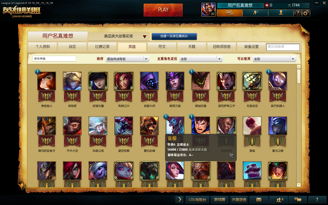在LOL卡盟网如何找到真正的最低价