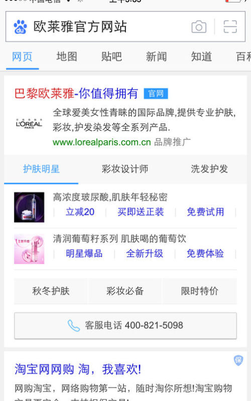 嘿咻卡盟官网靠谱吗真的有优惠吗