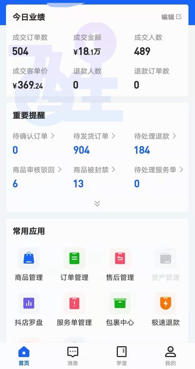 抖音积分卡盟真的靠谱吗怎么选